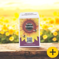 89 x 124mm Printed CMYK